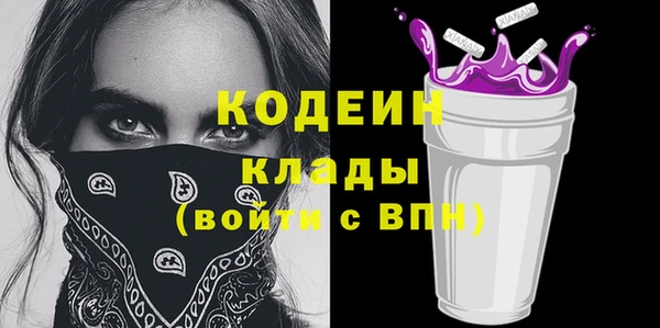марихуана Волоколамск