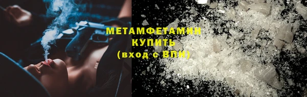 ALPHA-PVP Володарск