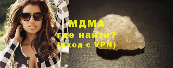 марихуана Волоколамск