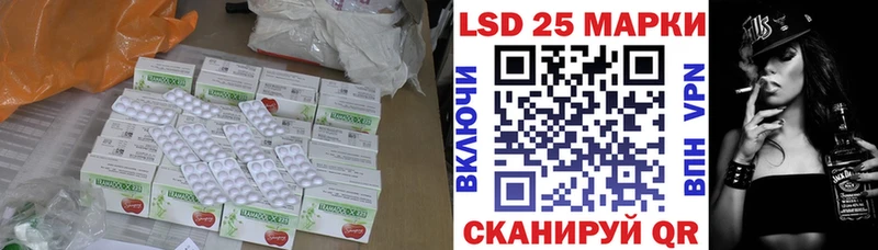 Лсд 25 экстази ecstasy  Купить где  Новоалександровск 