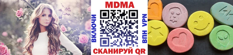МДМА VHQ  Купить где  Новоалександровск 