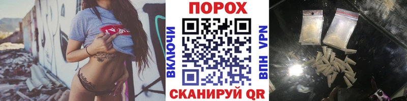 Купить где  Новоалександровск  Первитин Methamphetamine 