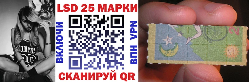 Марки NBOMe 1,5мг  Купить где  Новоалександровск 