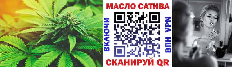 Дистиллят ТГК вейп с тгк  Купить закладки  Новоалександровск 