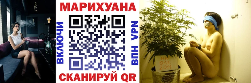 Бошки Шишки сатива  Купить  Новоалександровск 